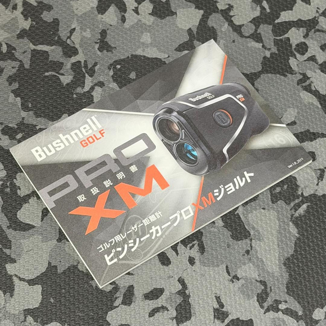 【最新モデル】ブッシュネル／ピンシーカープロXMジョルト