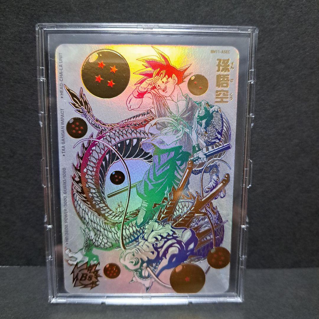 スーパードラゴンボールヒーローズ bm11-ASEC孫悟空　パラバイ悟空