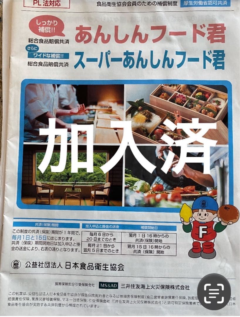 日高　昆布　天日干し　献上　2.5kg 三石　天然　北海道　産地直送　こんぶ