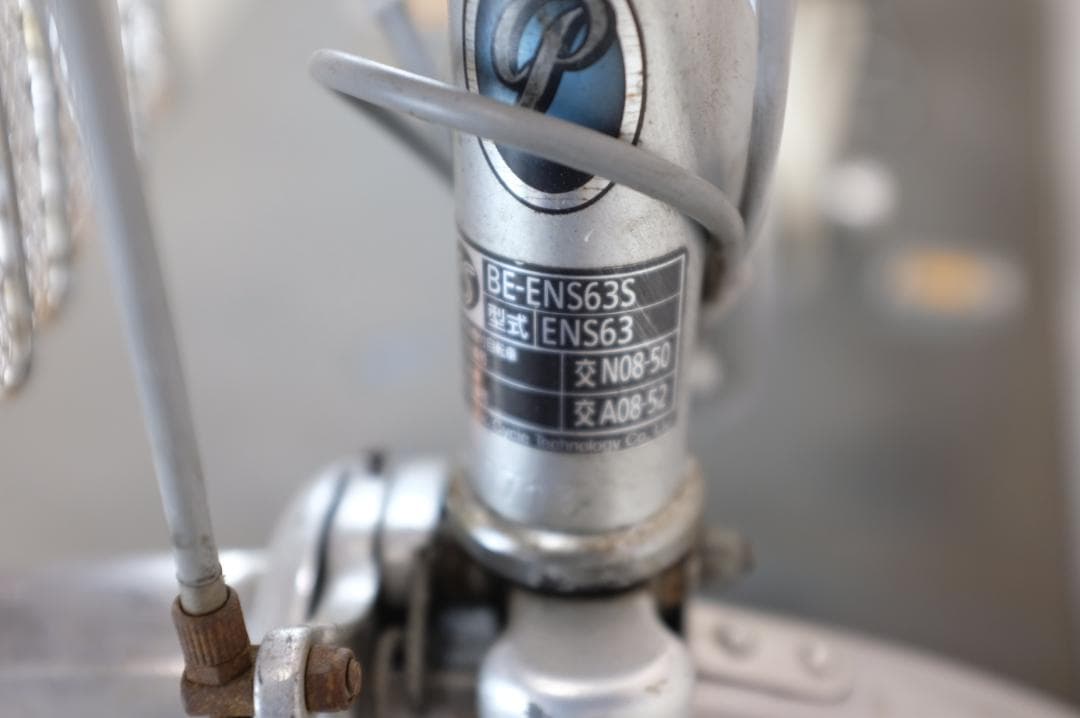 パナソニック 　26インチ　3段　16Ah（3点灯）充電器あり