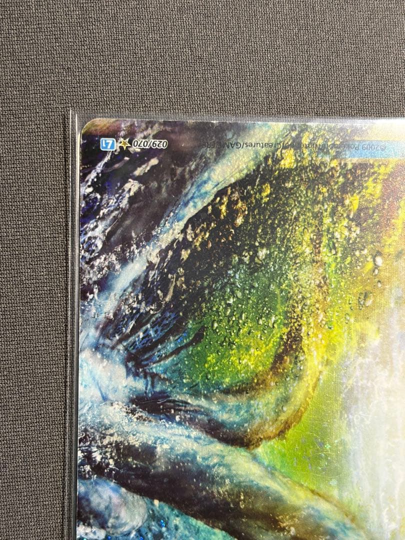 ポケモンカード ルギア LEGEND アンリミ レジェンド アンリミテッド