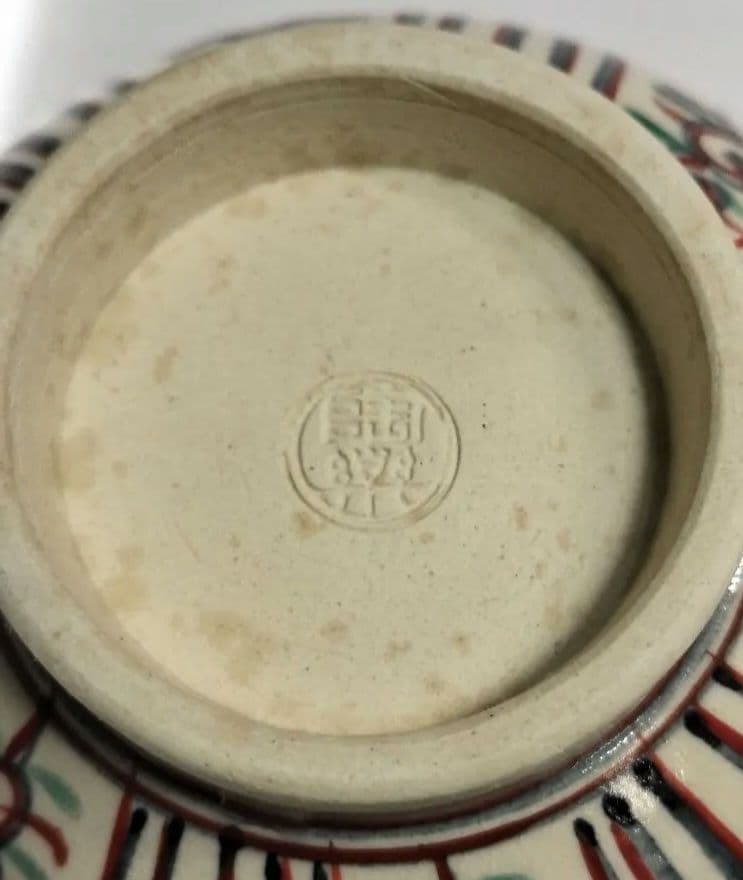 陶楽作 茶碗 2客