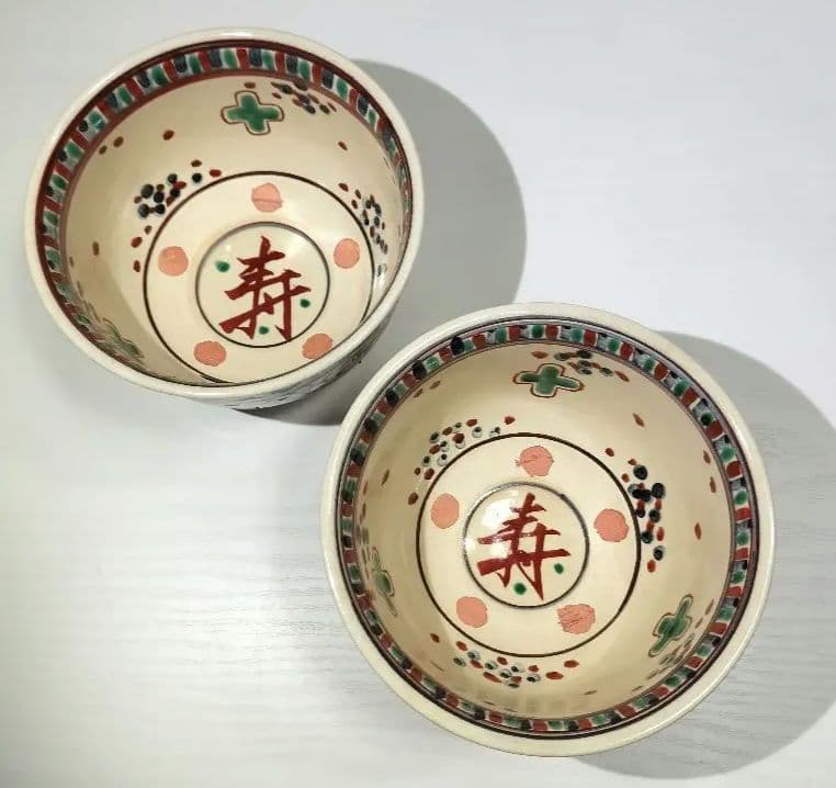 陶楽作 茶碗 2客