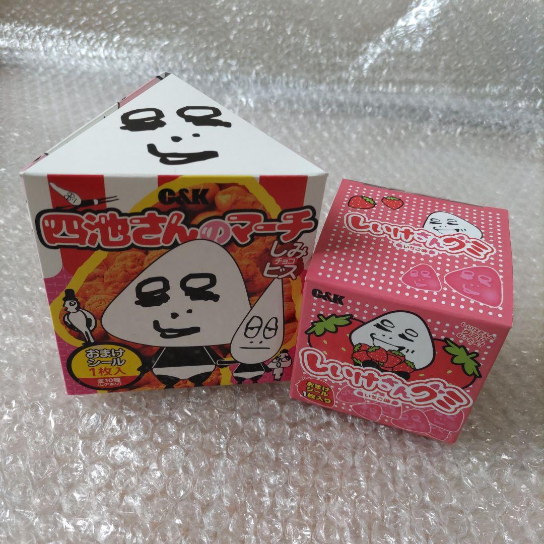 新品 C&K しいけさん しーけーヒーロー ぬいぐるみ キーホルダー フィギュア