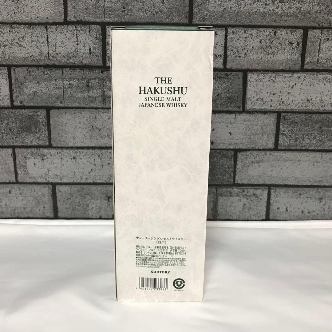 【未開封・箱付】サントリー シングルモルトウイスキー 白州 700ml