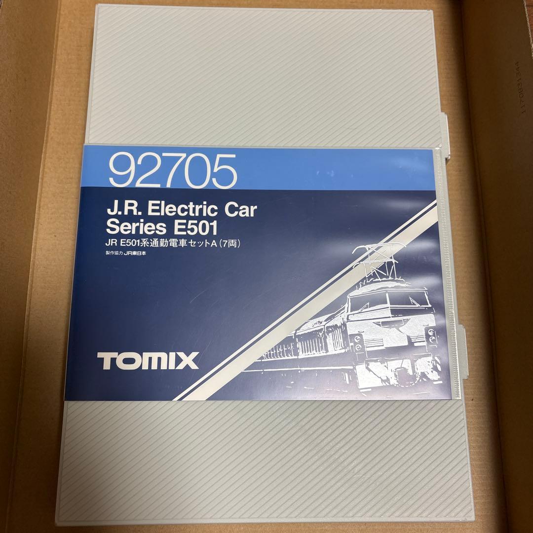 【希少】TOMIX 92705 JR 常磐線 E501系 基本7両セット