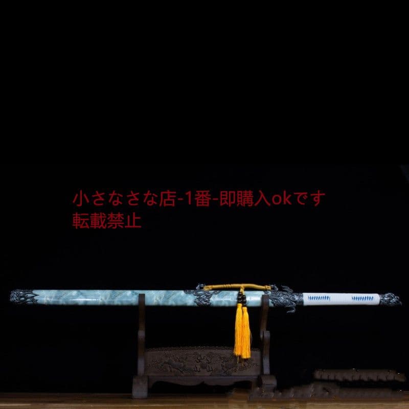 幕は唐剣に乗る  武具 刀装具 日本刀 唐剣 模造刀·模擬刀 居合刀