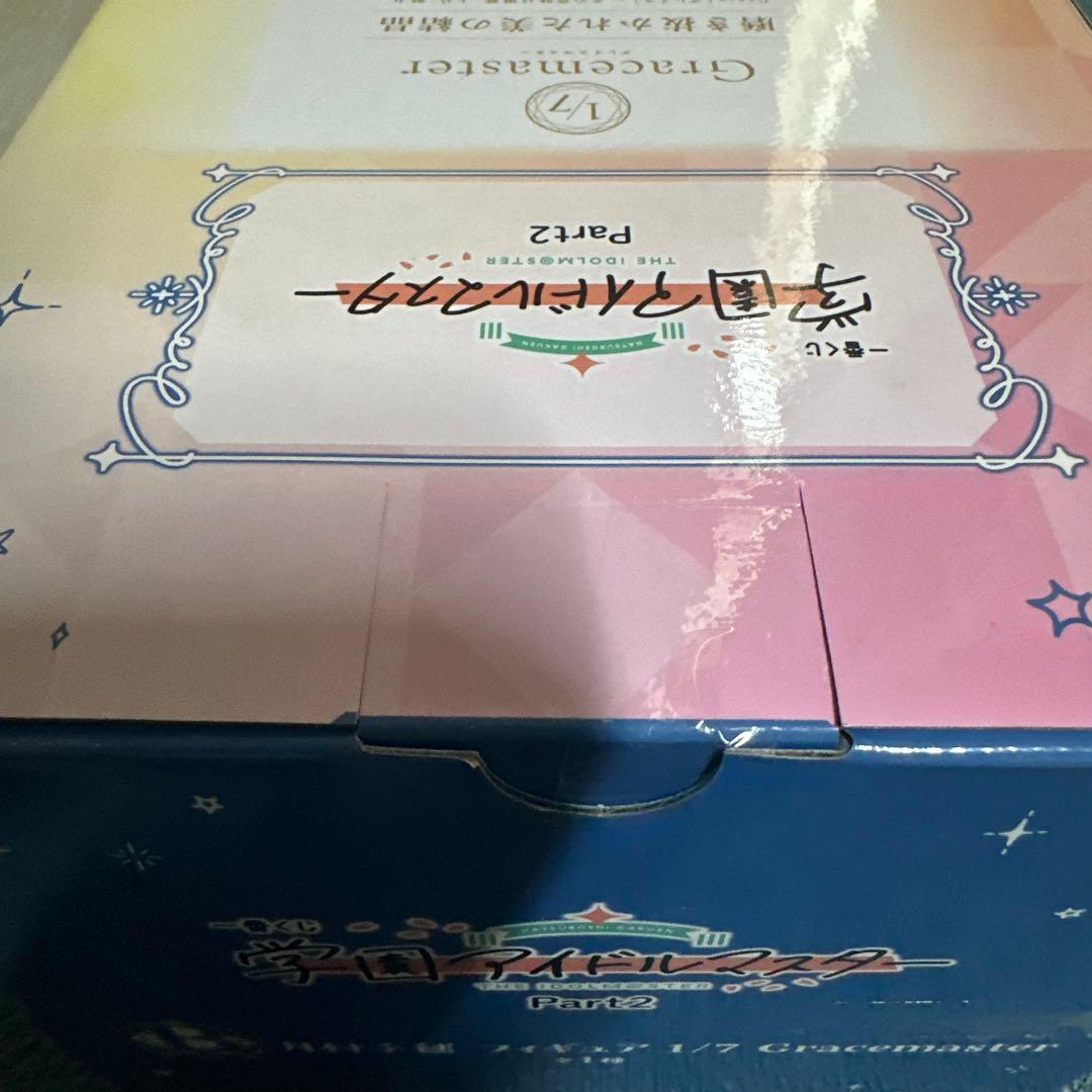 学園アイドルマスター 一番くじ　B賞 C賞 フィギュア　缶バッチおまけ付き