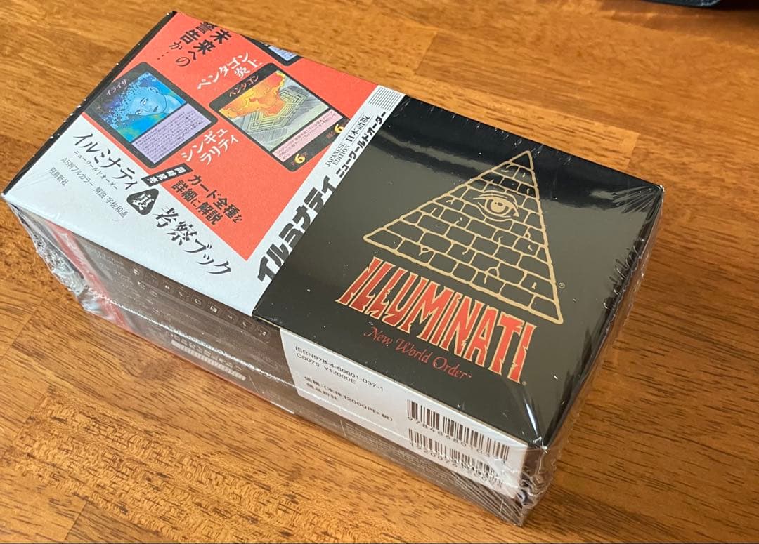 新品未開封　イルミナティカード　日本語版　ニューワールドオーダー
