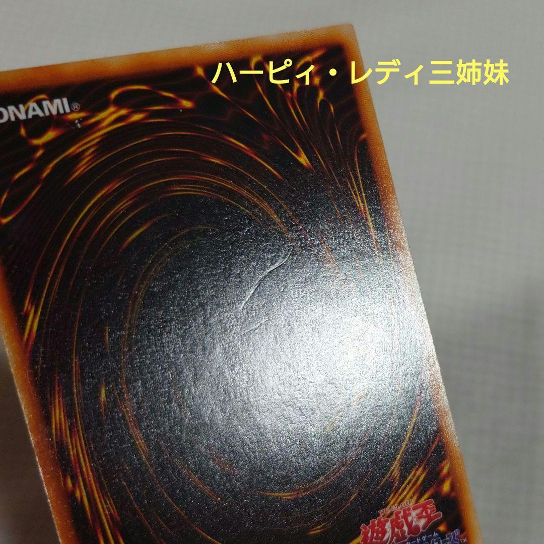 遊戯王　初期　Vol.4　レア【全体的に状態が悪い】まとめ売り