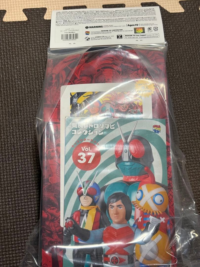 ポ*ト様 東映レトロソフビコレクション ライダーマン ロープアームひも付きVer