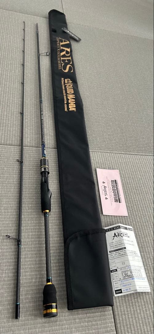 エギマニアックス蒼龍Ⅱ GVX706 スクイッドマニア