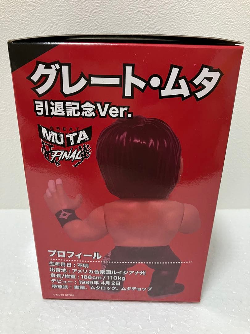 1000個 限定 引退記念 16d グレート ムタ フィギュア hao 武藤敬司