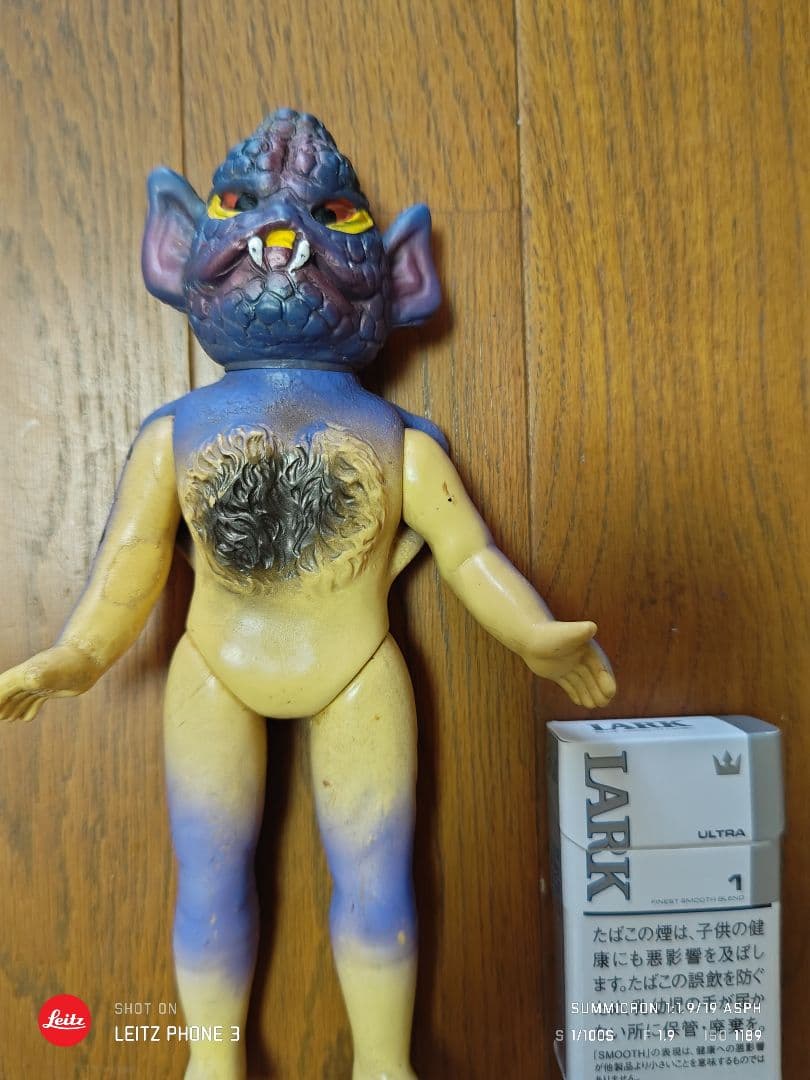 昭和当時物レトロ　ソフビ　仮面ライダー怪人