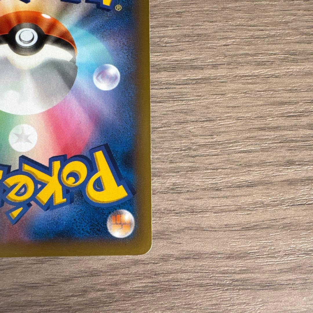 ポケモンカード ポケモンセンターのお姉さん SR XY2 1ed