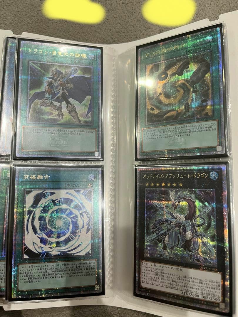 遊戯王OCG トレーディングカード コレクション