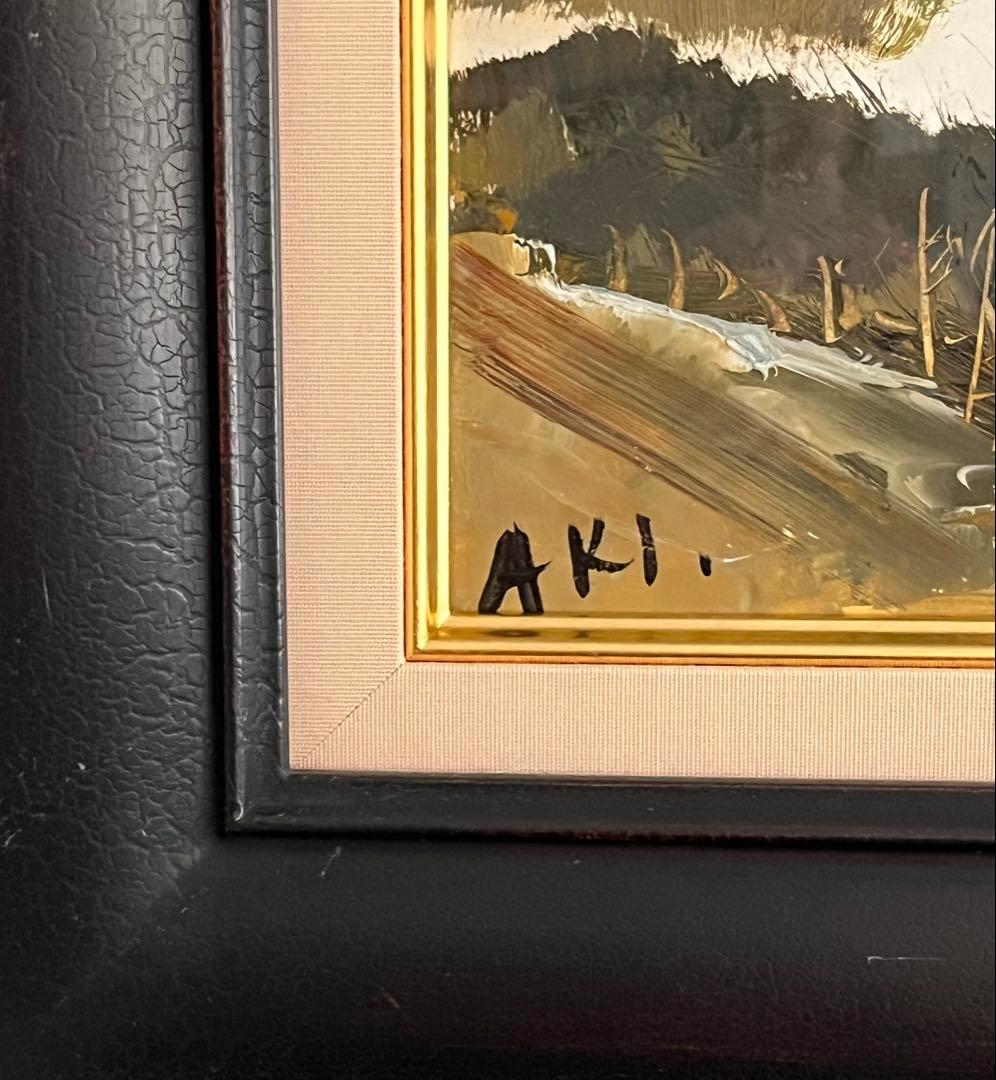 小松明　「冬の日」油彩 色紙大　風景人気画家