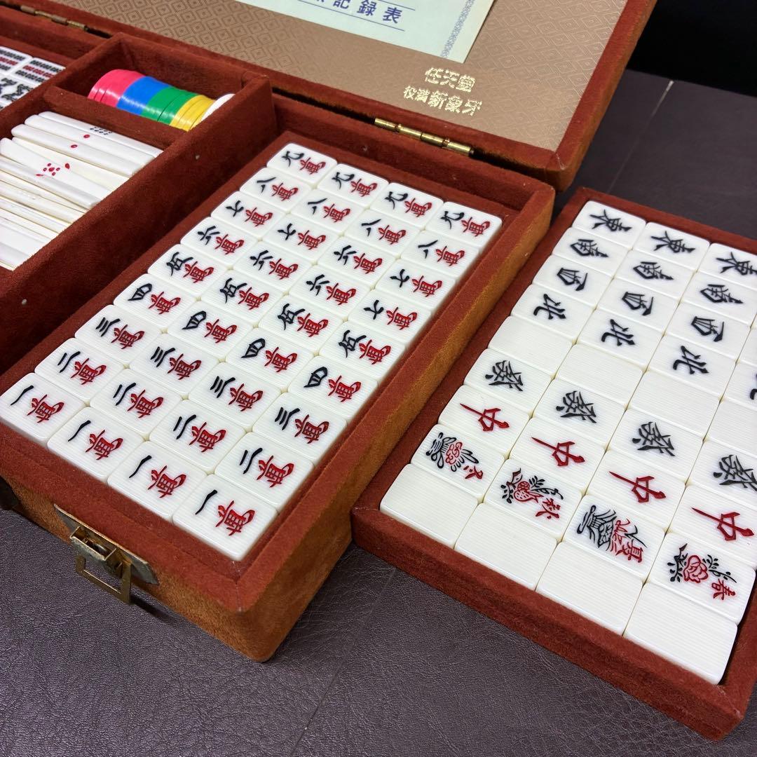 【希少】任天堂／ニンテンドー 役満 新象牙 麻雀牌セット