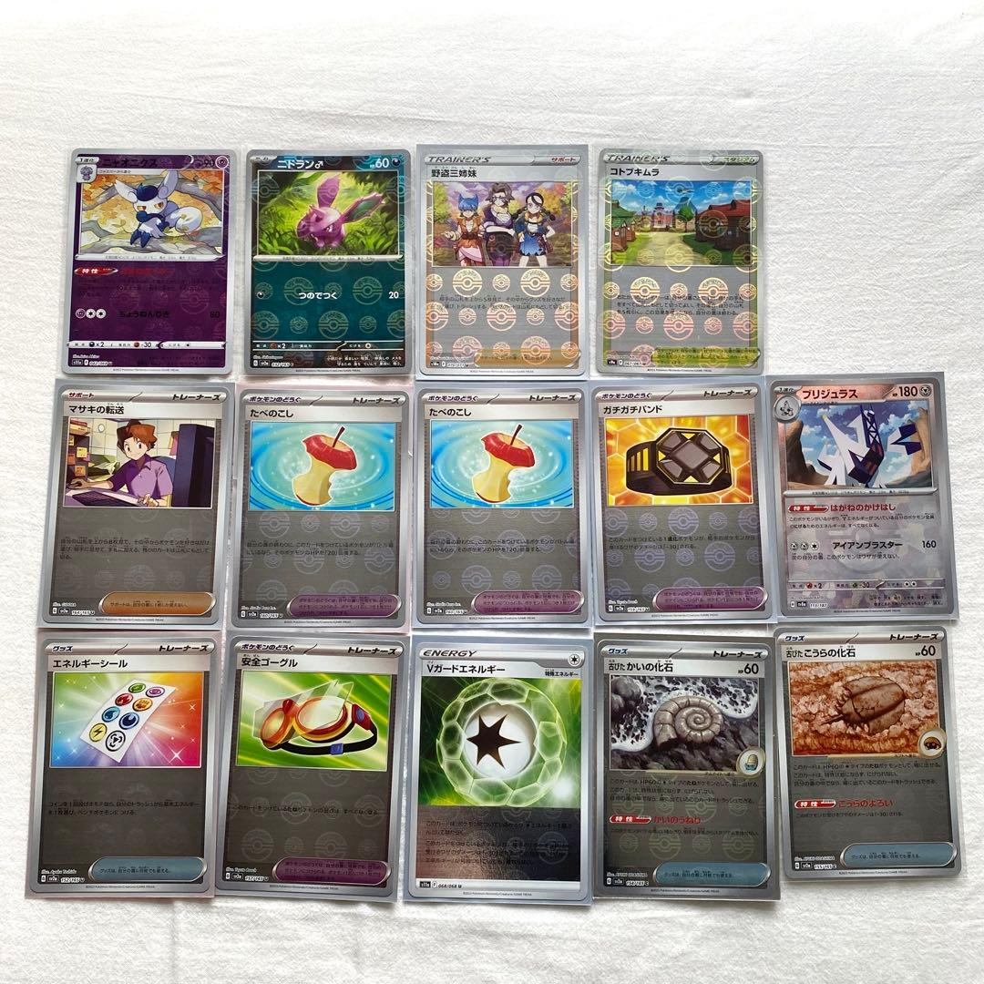 151 モンスターボールミラー 176枚おまとめ メタモン コダック リザード