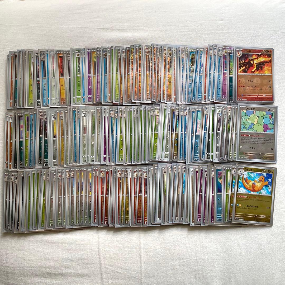 151 モンスターボールミラー 176枚おまとめ メタモン コダック リザード