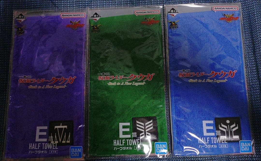 一番くじ 仮面ライダークウガ まとめ売りセット マイティフォーム