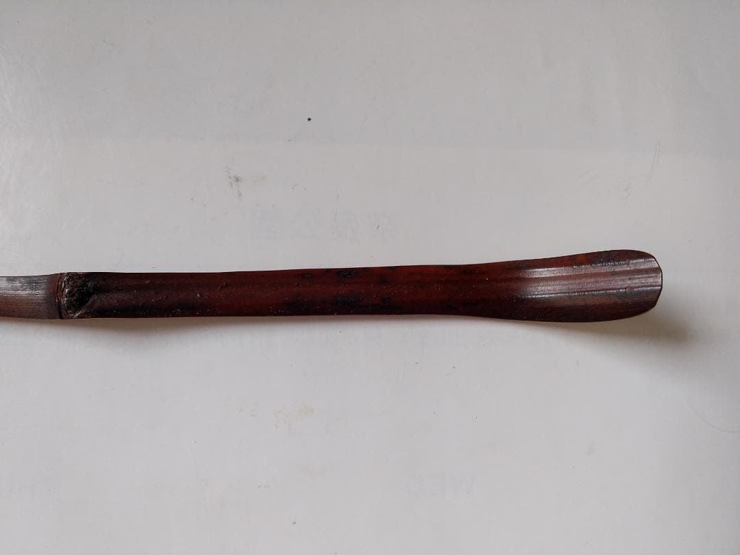 茶杓 臥龍山 両忘禅庵 大木閑忠 住職 銘『 両忘 』 共箱 茶道具 美品 です