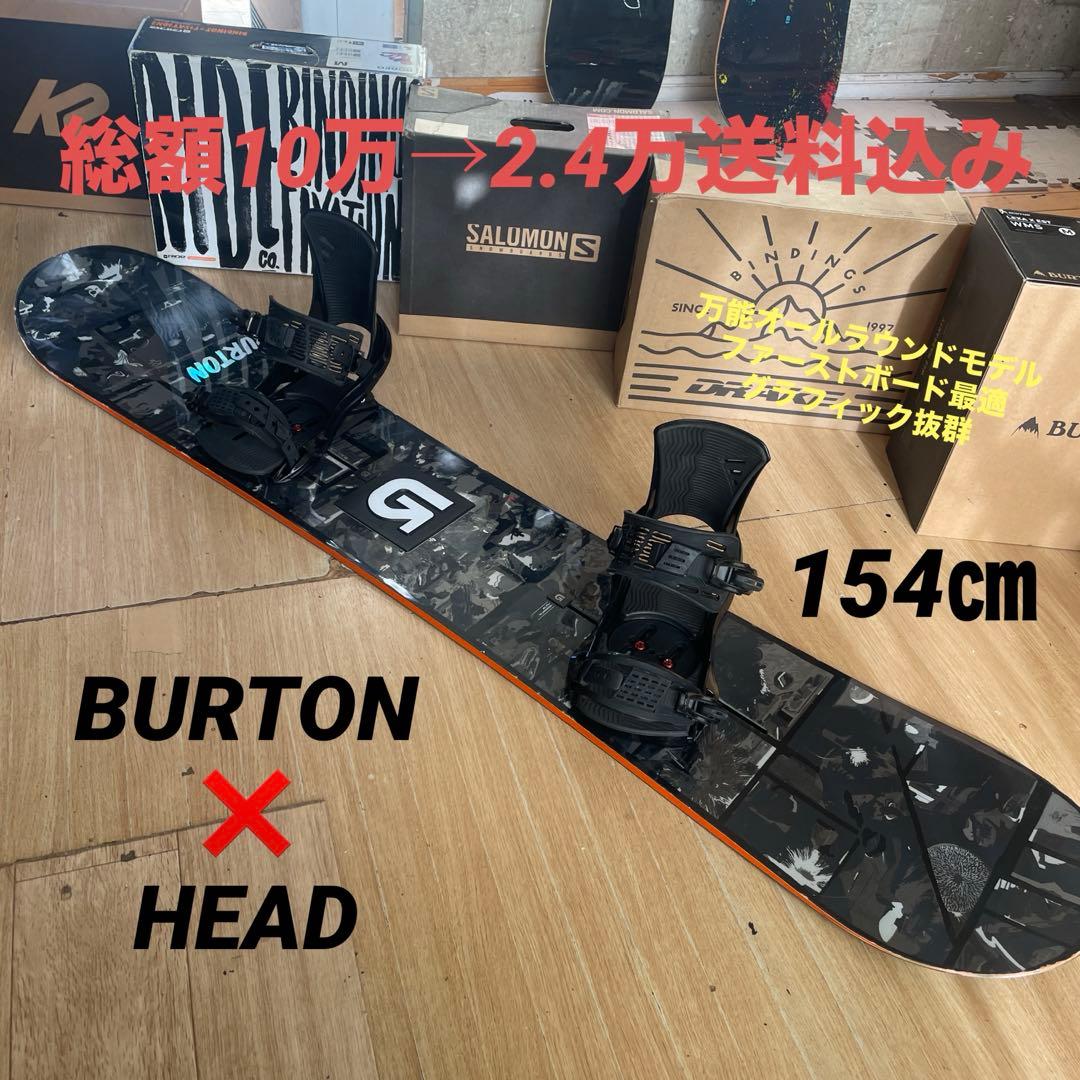 BURTON×HEAD　バートン　スノーボード　ヘッド　バインディング付