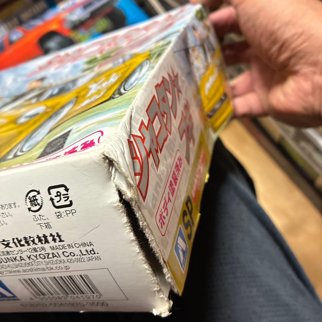 青島シャコタン☆ブギ イエロー ボディ塗装済み希少品