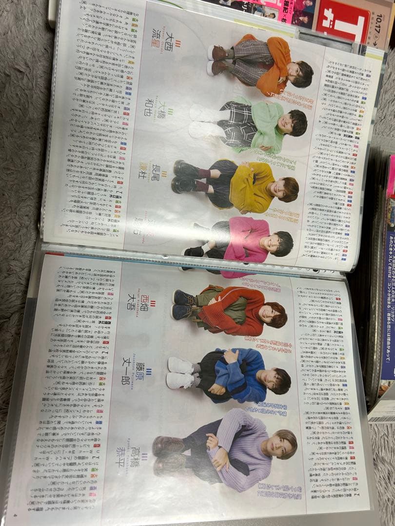 なにわ男子　雑誌切り抜き 大量