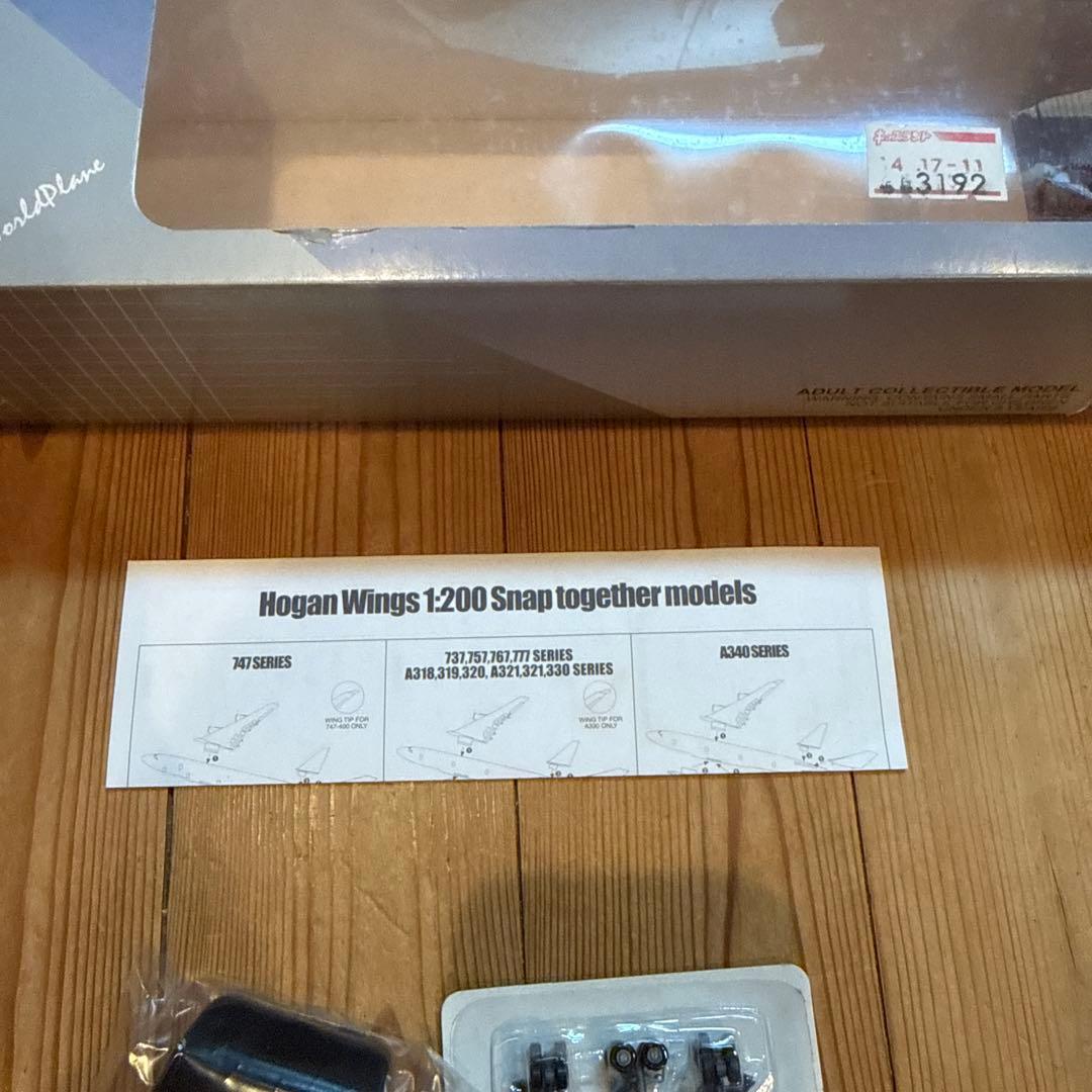 Hogan Wings 1/200 Northwest Airlines特別塗装