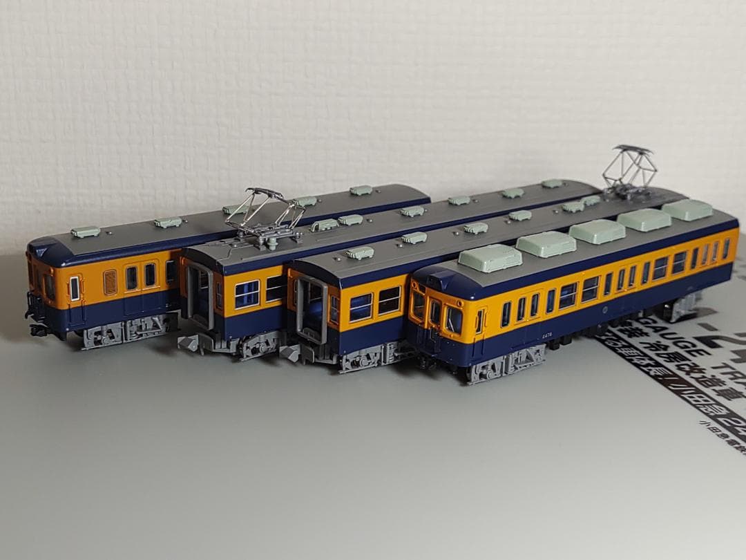 マイクロエース A2482 小田急2400形 SSE NSE LSE VSE