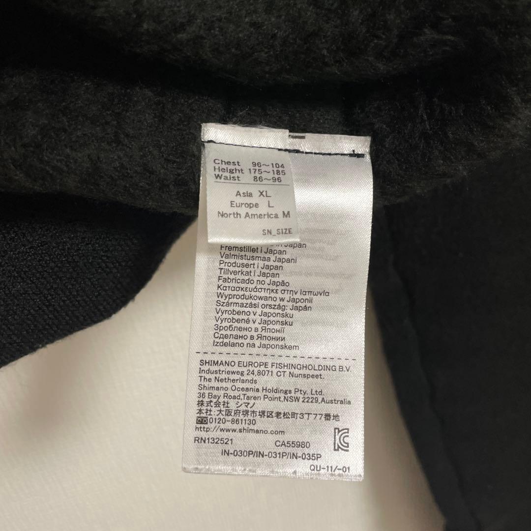 シマノ　ブレスハイパー+度　超極厚タイプ　IN-035P 上下セット　XL