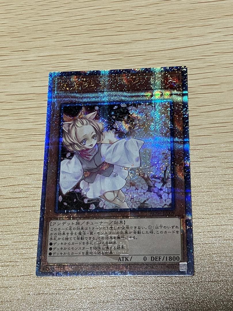 灰流うらら 25thシークレット