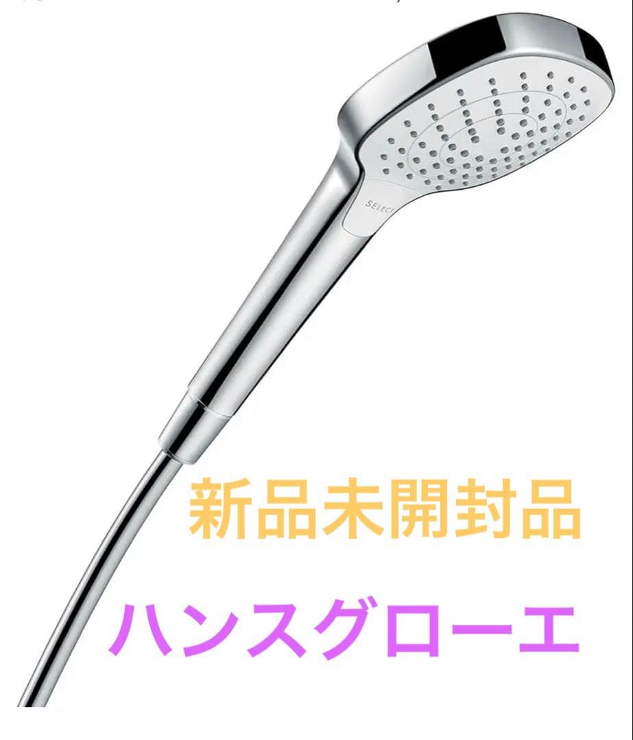 ハンスグローエ シャワーヘッド 26671400 マイセレクト E ヴァリオ