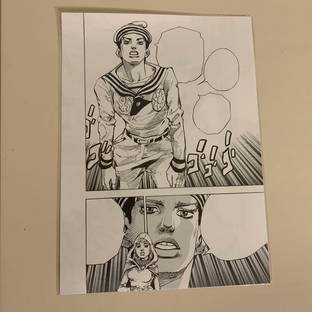 ジョジョリオン　複製原稿