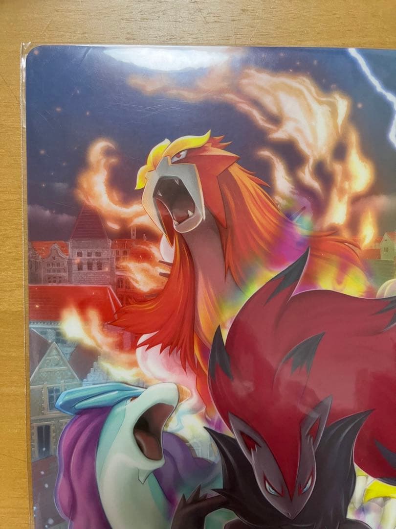 エンテイ　ライコウ　スイクン　ゾロアーク　下敷き