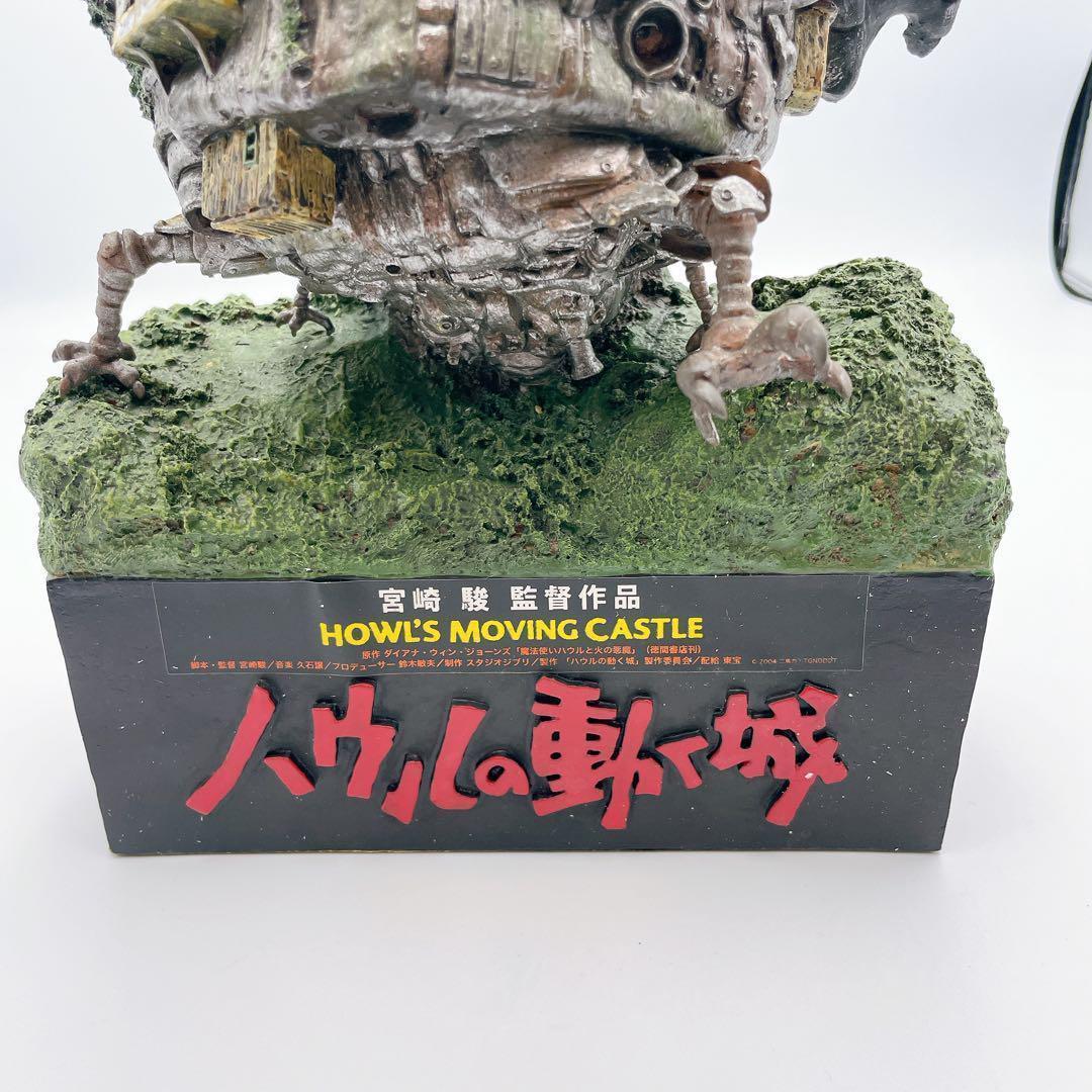 非売品 スタジオジブリ ハウルの動く城 ジオラマ ローソン限定