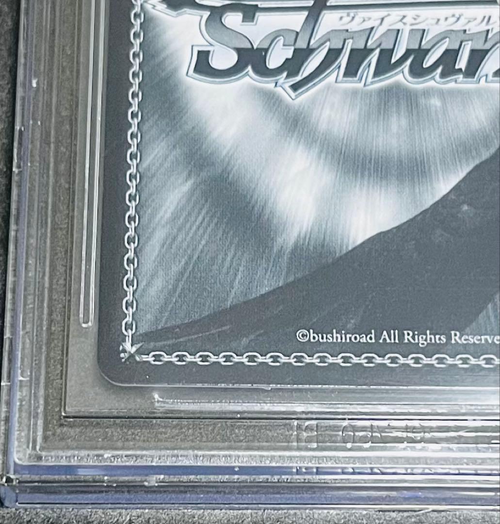 【鑑定品】ヴァイスシュヴァルツ　木之本桜　敢闘賞　BGS10 968