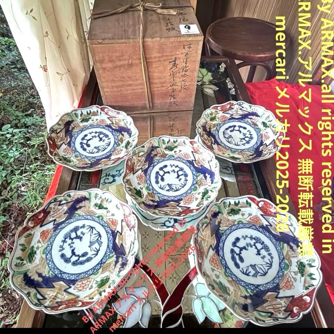 大雪特別価格‼️降誕祭GOLD伊万里錦手　帆かけ舟❌山水❌米俵富貴長春八寸皿5客