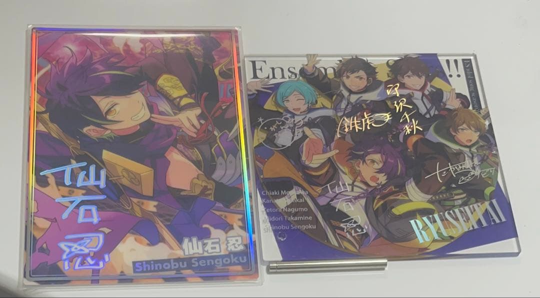 あんスタ 仙石忍 まとめ売り