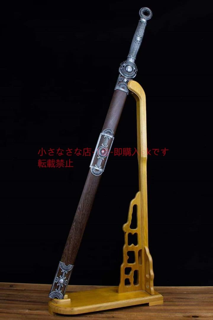 砕骨環首唐剣-高性能マンガン鋼 古兵器 武具 刀装具 日本刀 模造刀 居合刀