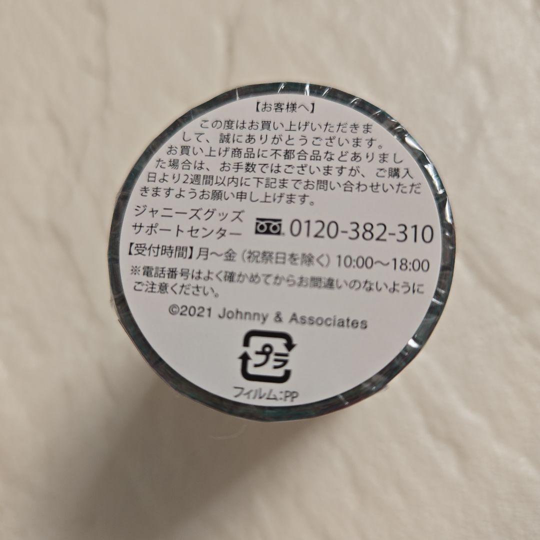 なにわ男子　1st DOME LIVE VoyAGE　めじるしチャーム　マステ