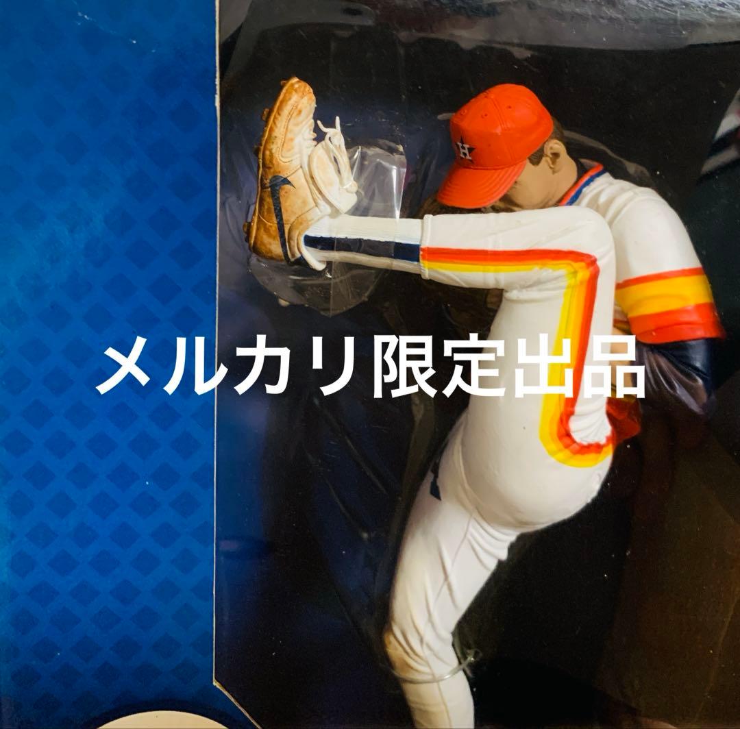 ノーラン・ライアン MLB 32cm ビッグフィギュア アストロズ 伝説 レア