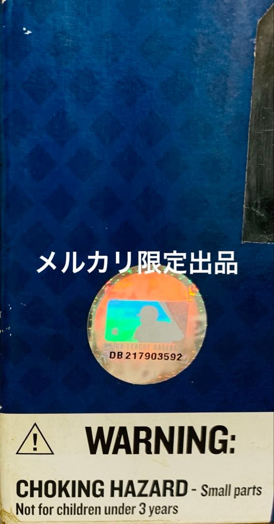 ノーラン・ライアン MLB 32cm ビッグフィギュア アストロズ 伝説 レア