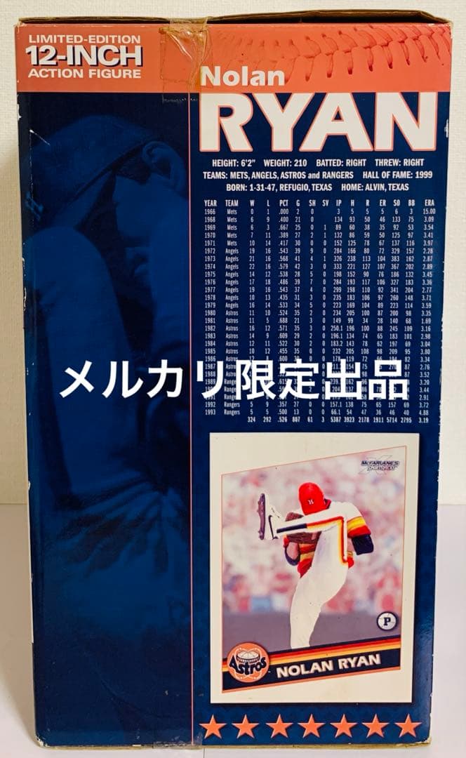 ノーラン・ライアン MLB 32cm ビッグフィギュア アストロズ 伝説 レア