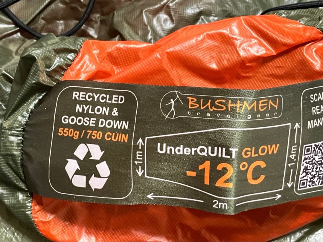 ブッシュメン アンダー キルト グロー ( Quilt ダウン トップ シュラフ