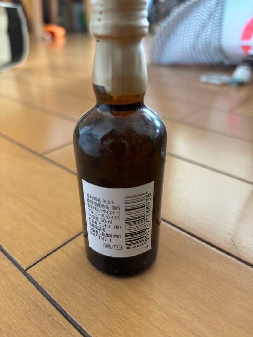 白州山崎12ミニボトル　グラスセット