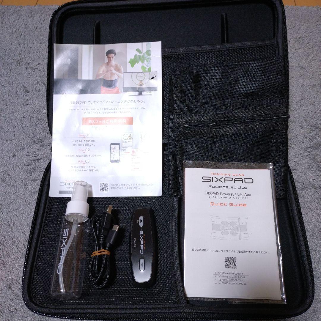 SIXPAD☆シックスパッド☆パワースーツライト アブズ Ｓサイズ