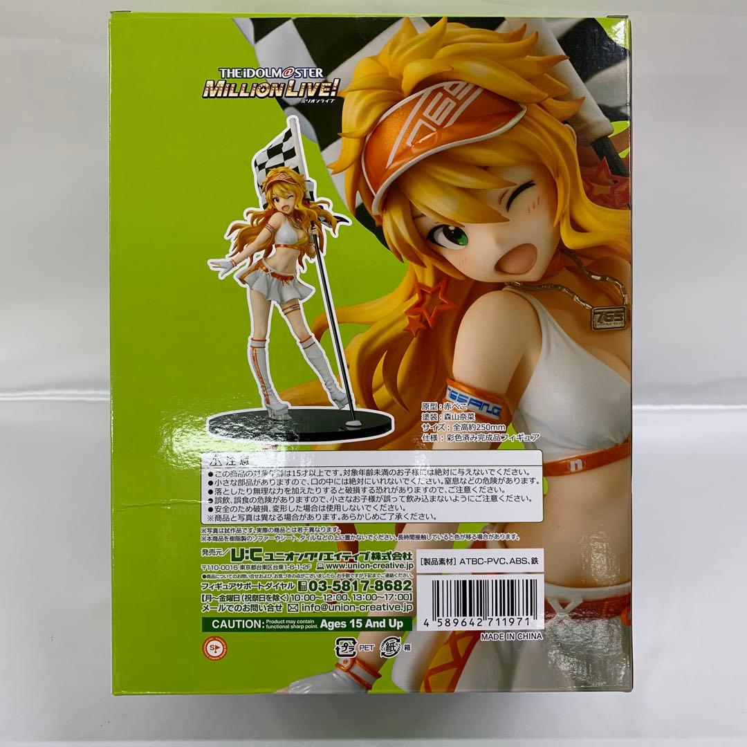 星井美希 小悪魔サーキットレディVer. アイドルマスター ミリオンライブ!