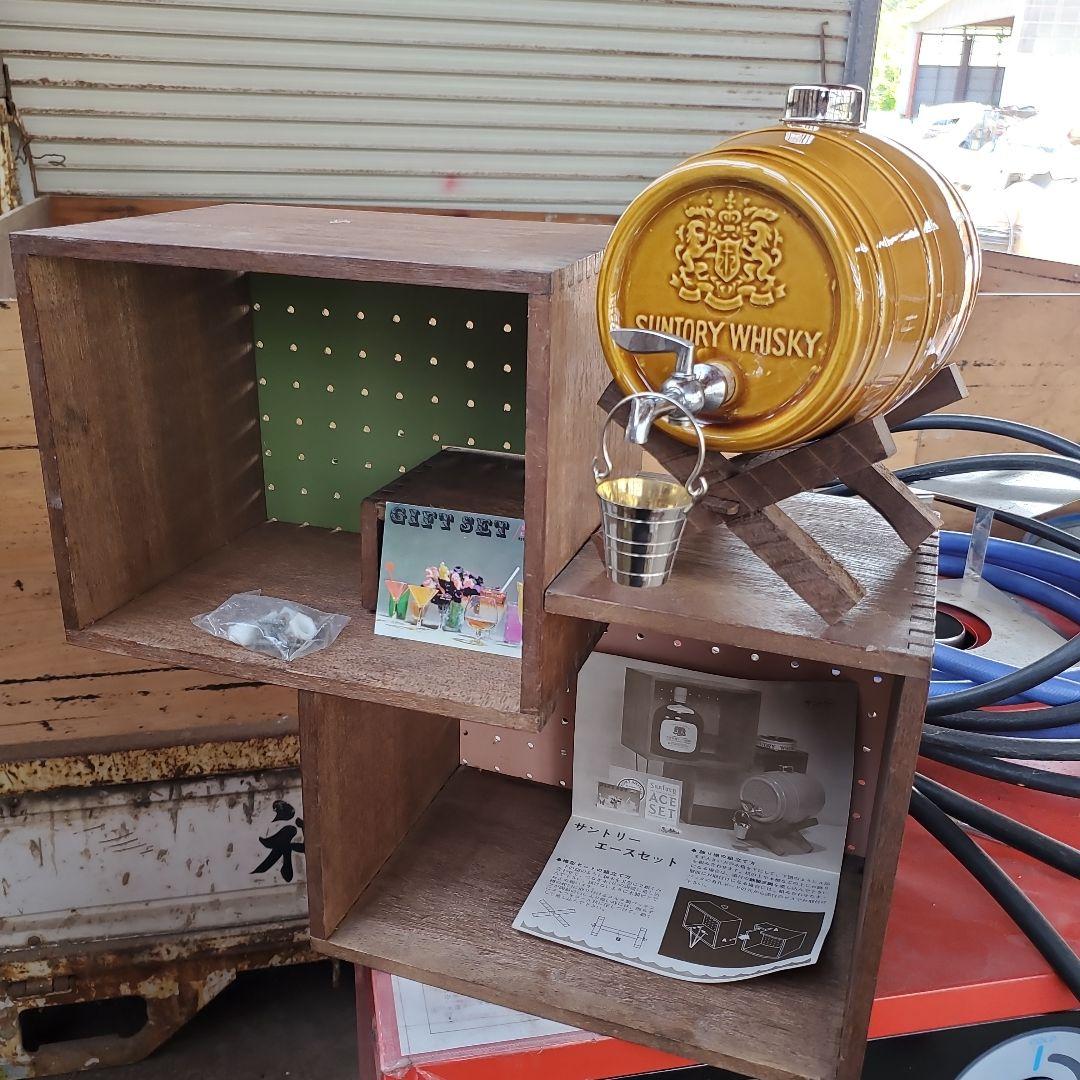 最終値下げ【昭和レトロ】サントリー　壽屋　ウイスキー樽型セット　説明書袋付き
